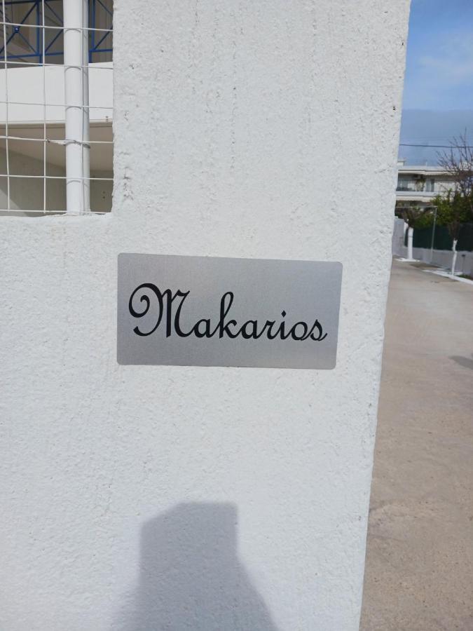 Makarios Apartment Near Athens Aiport Спата Экстерьер фото